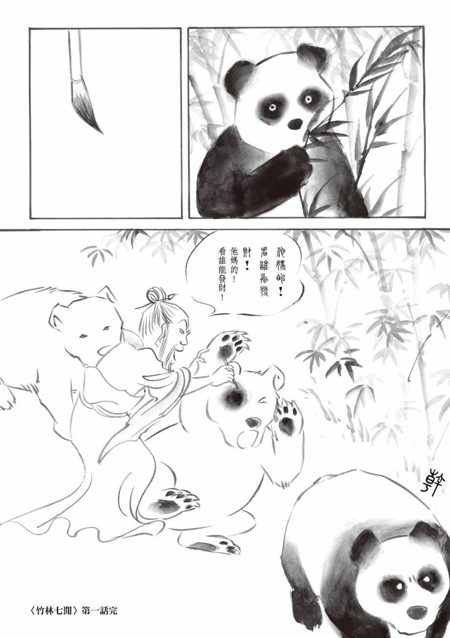 全一卷