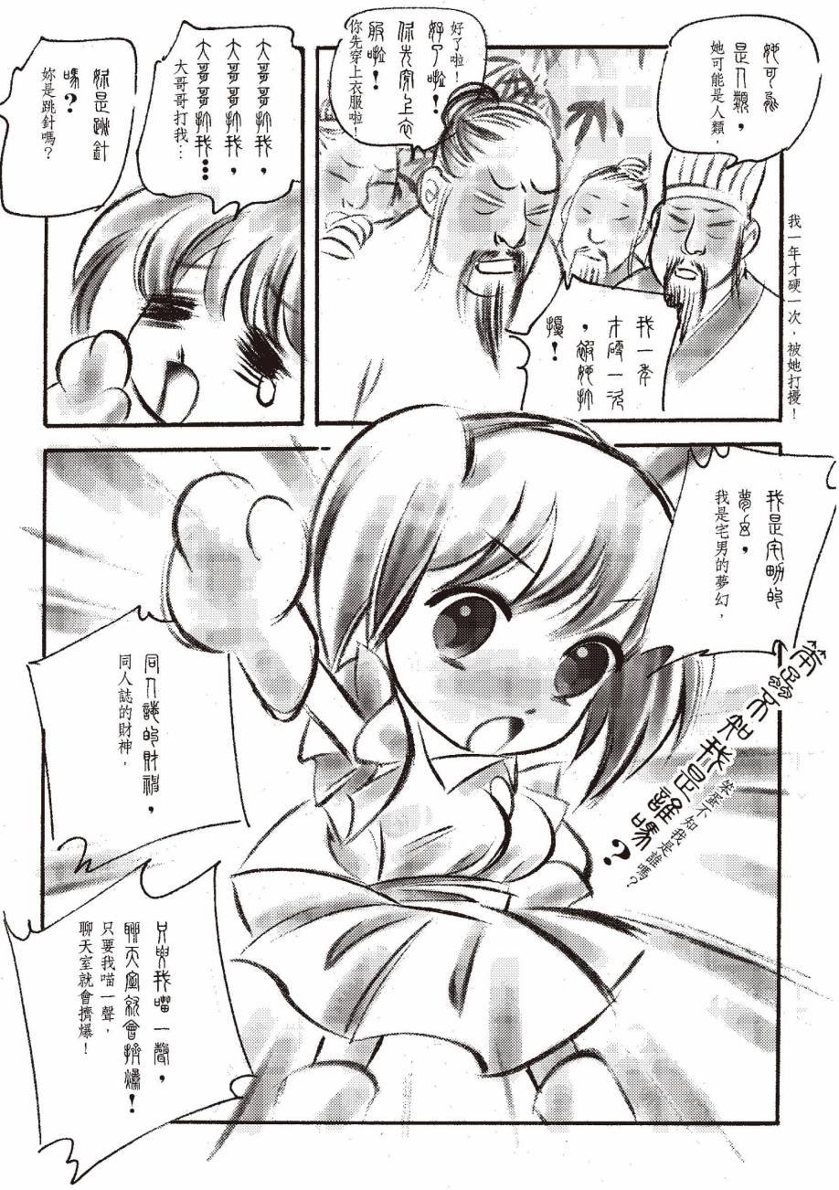全一卷