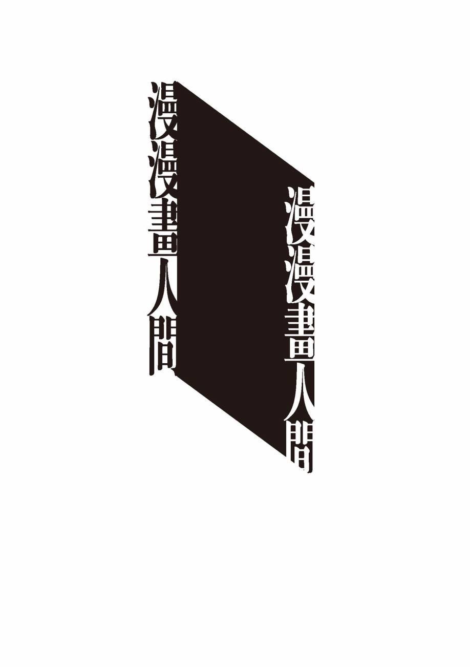 全一卷