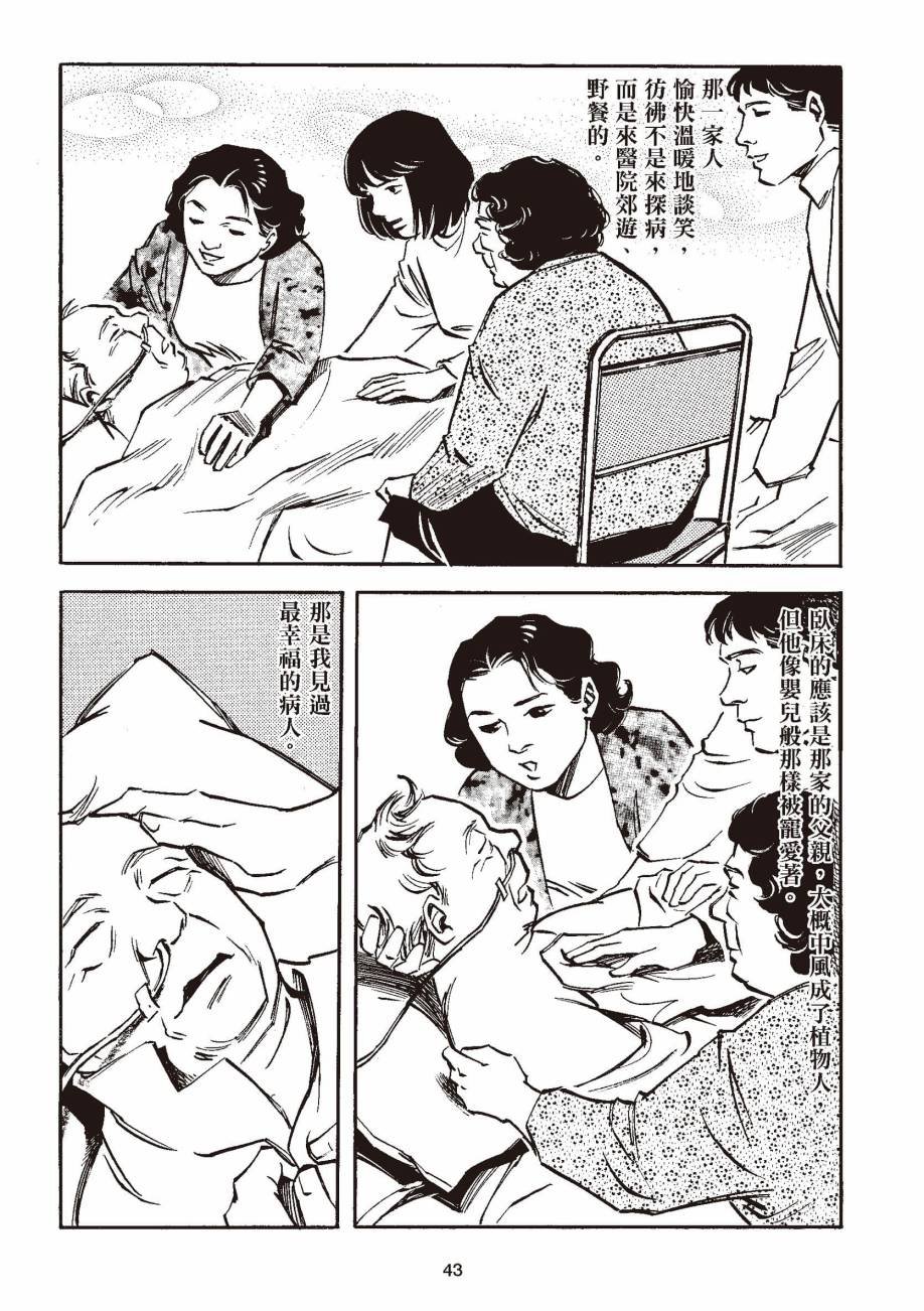 全一卷