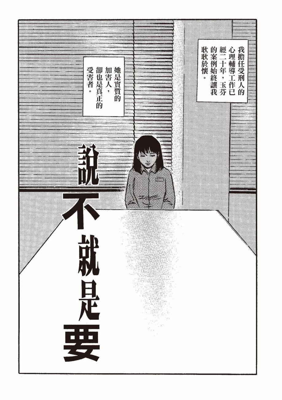全一卷