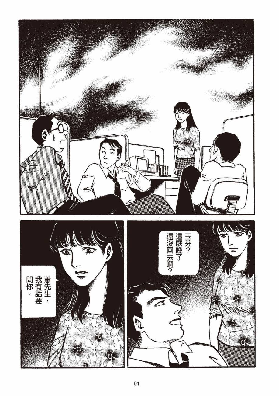 全一卷