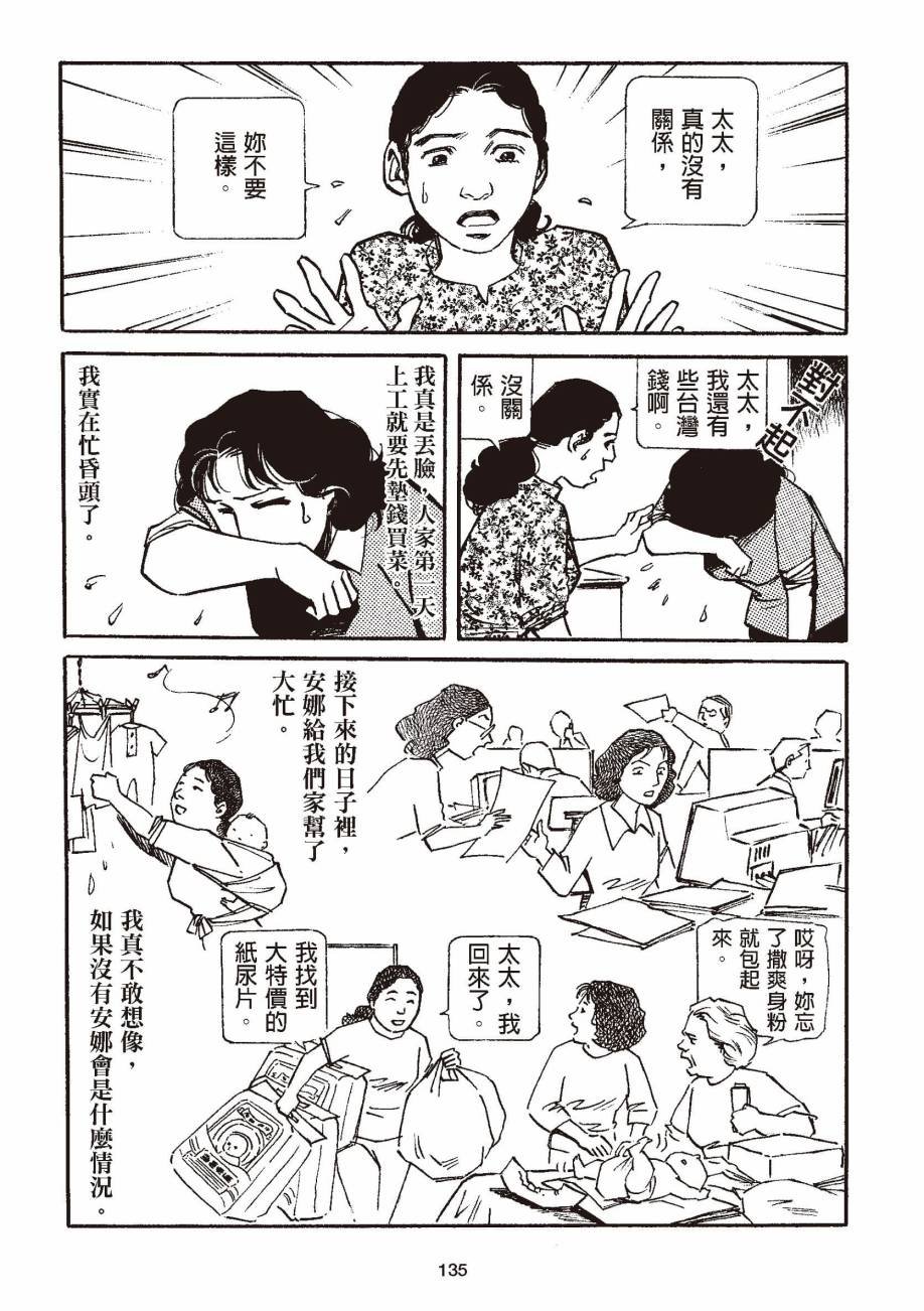 全一卷