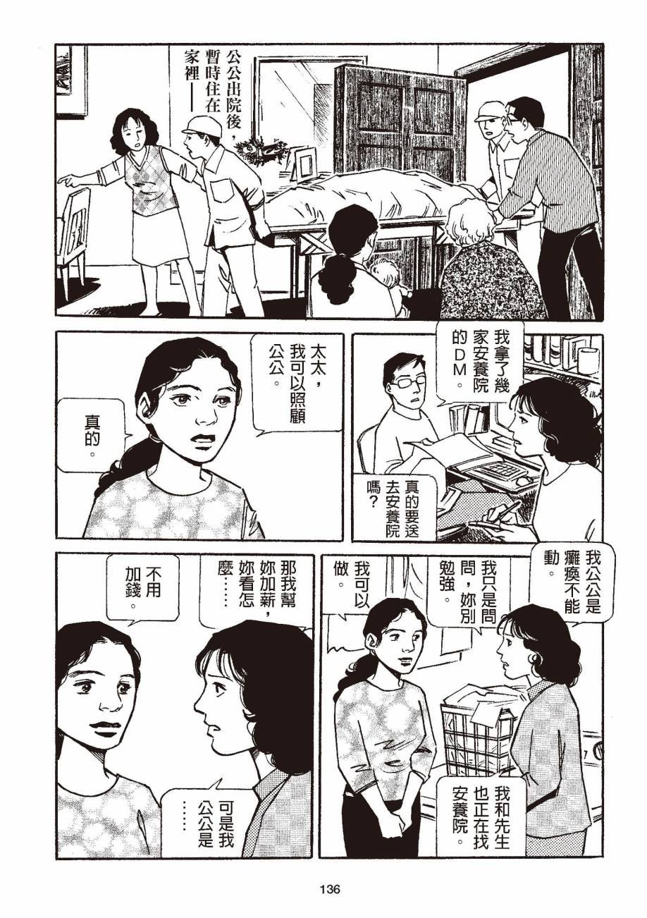 全一卷