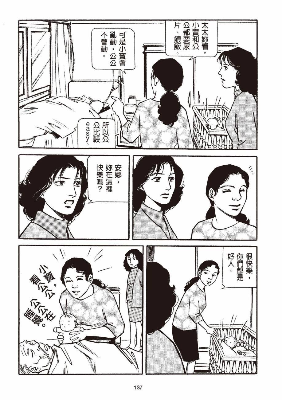 全一卷