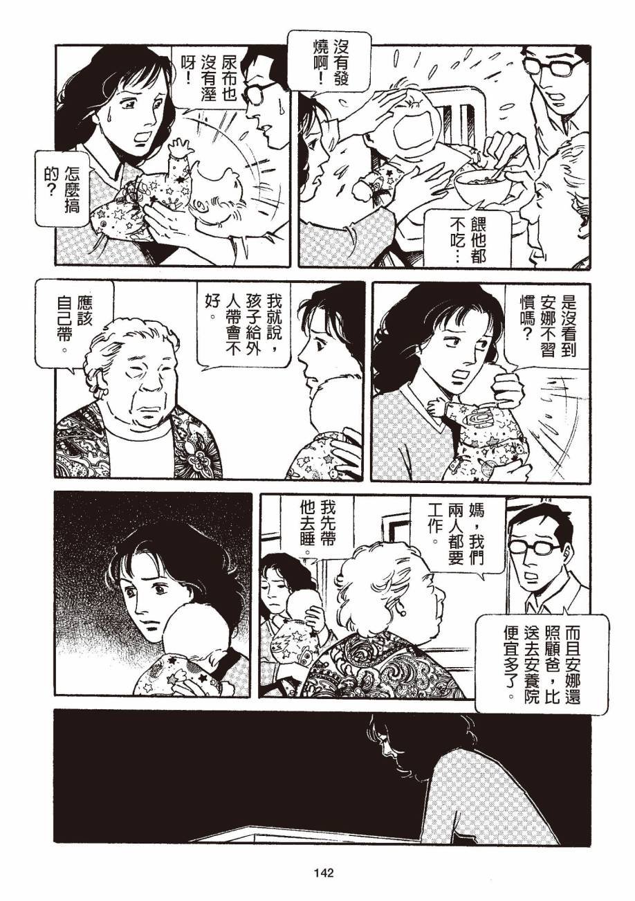 全一卷