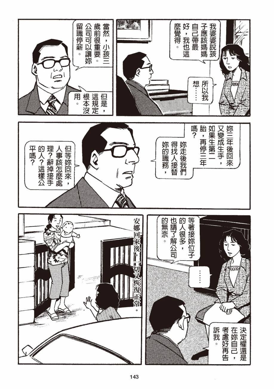 全一卷
