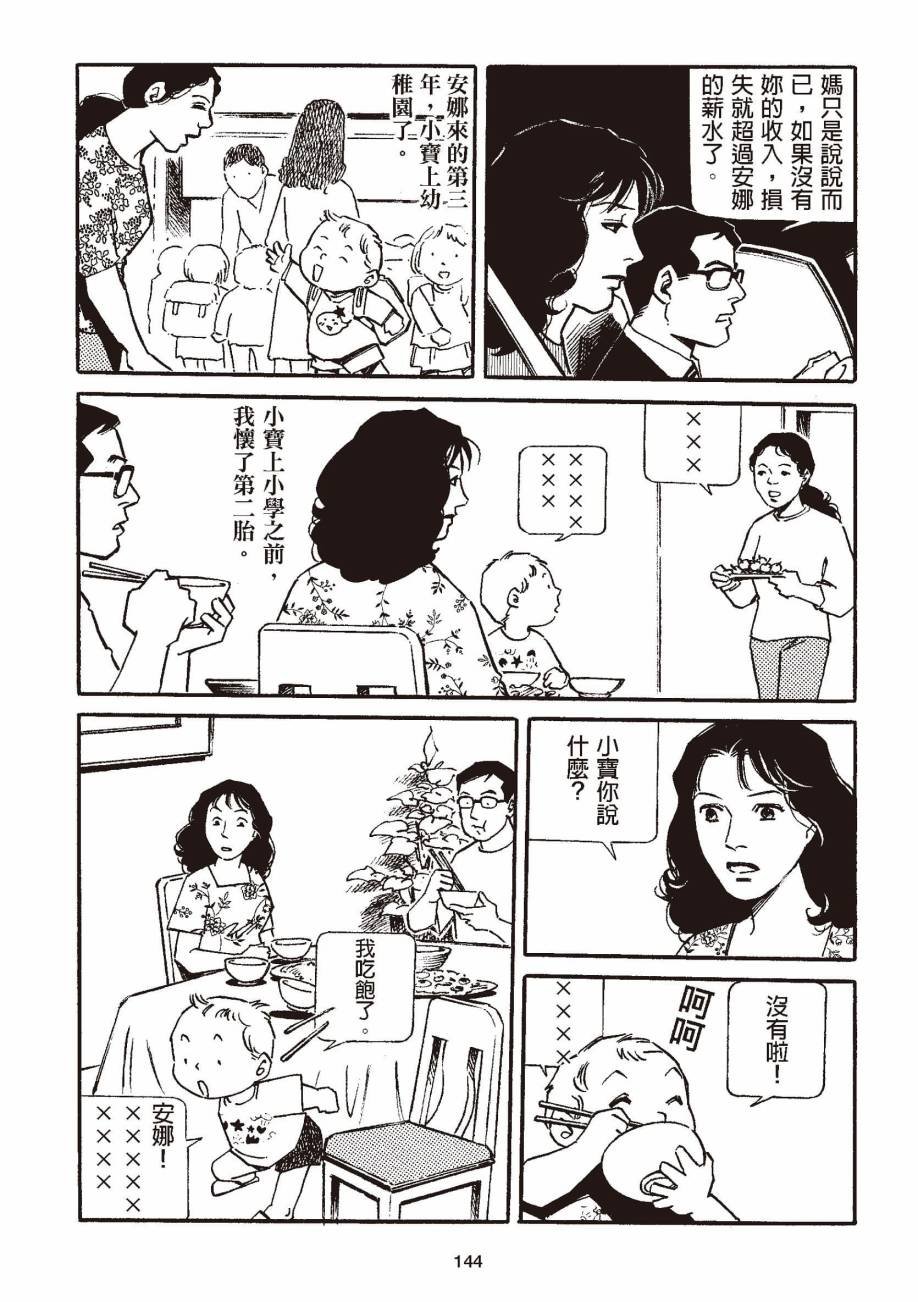 全一卷