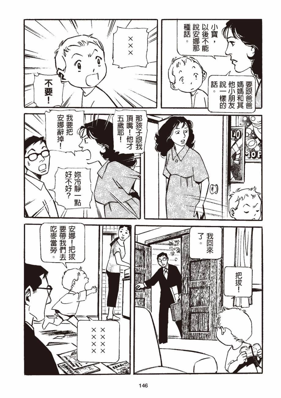 全一卷