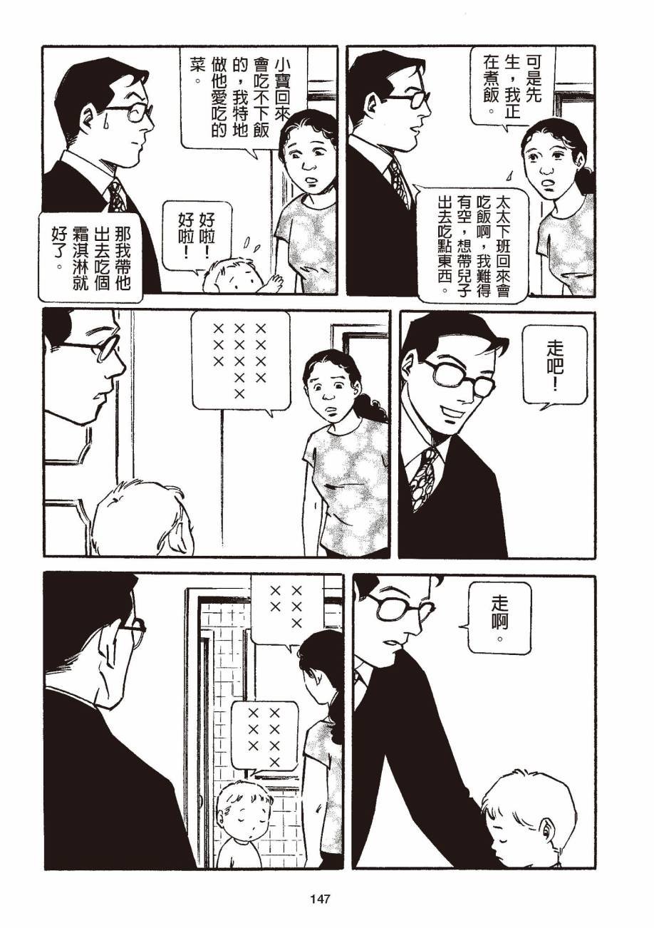 全一卷