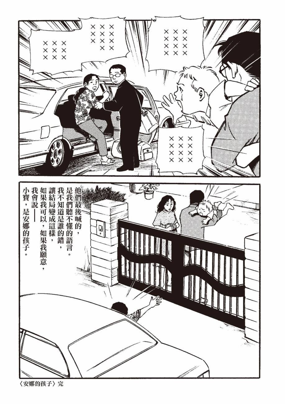 全一卷