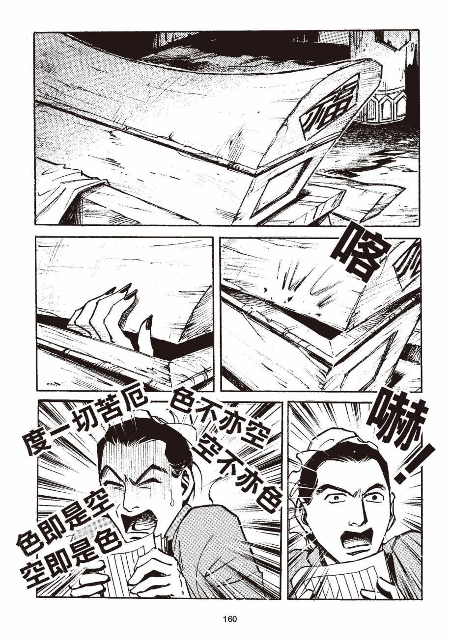全一卷