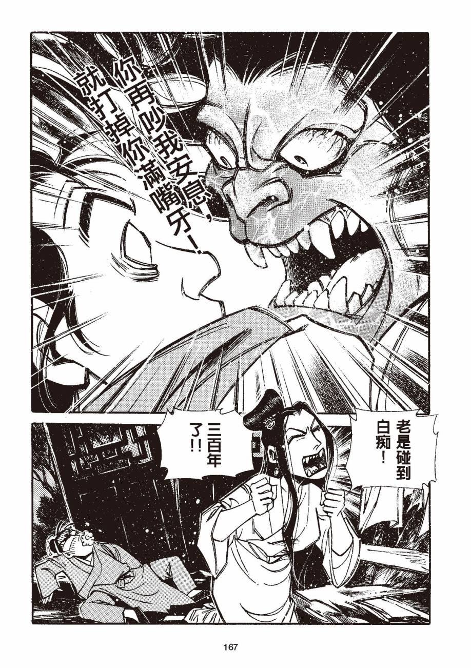 全一卷