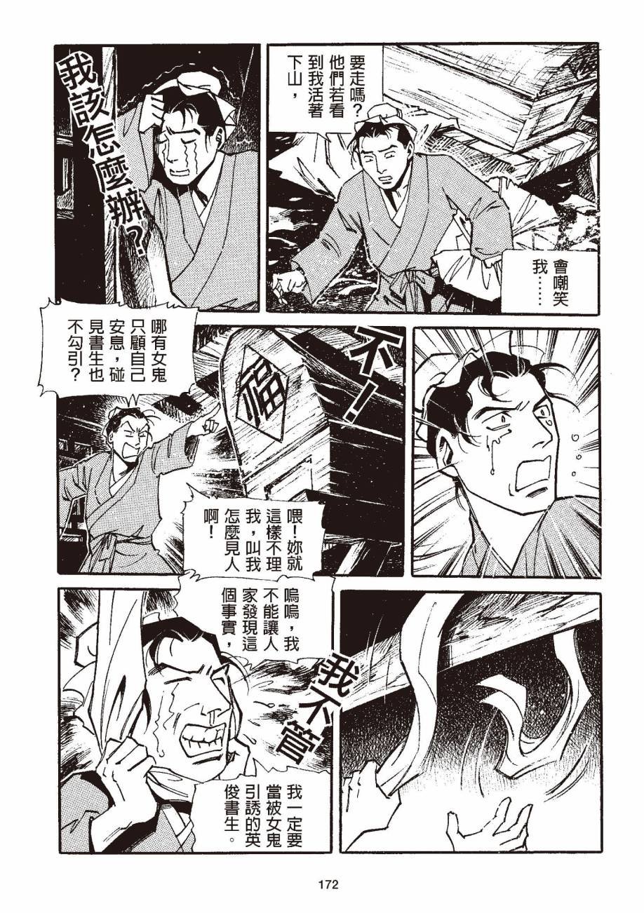 全一卷