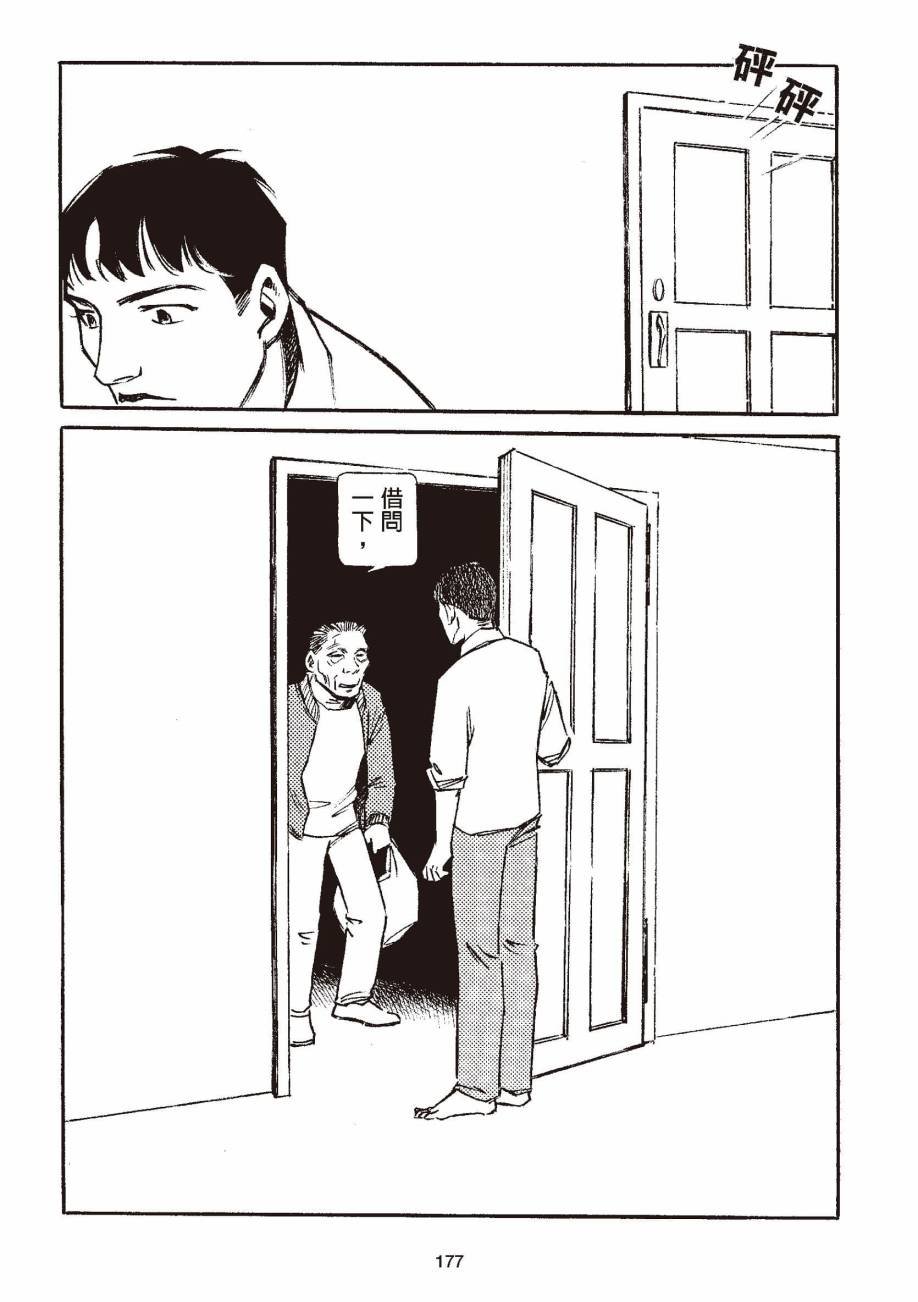 全一卷