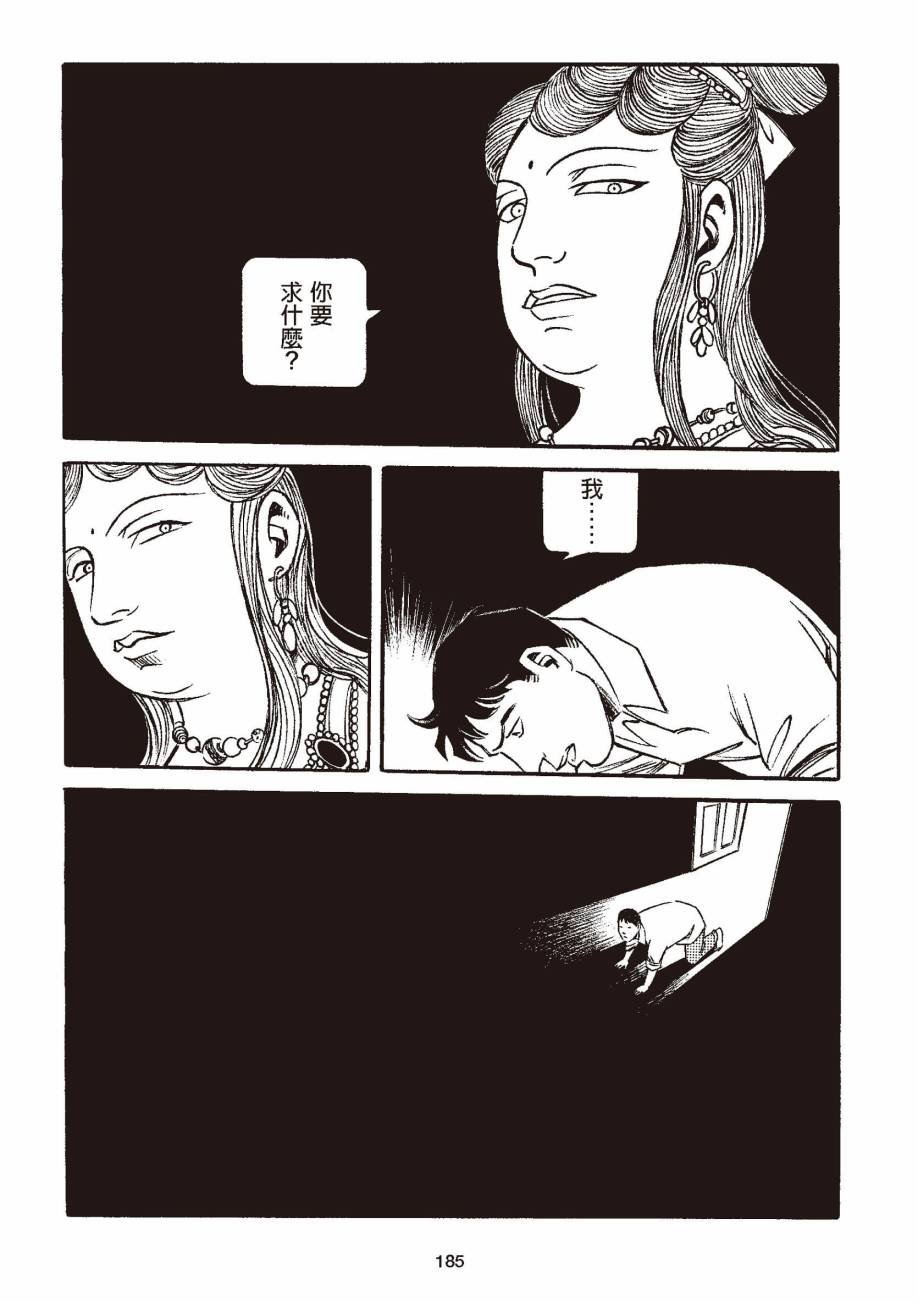 全一卷