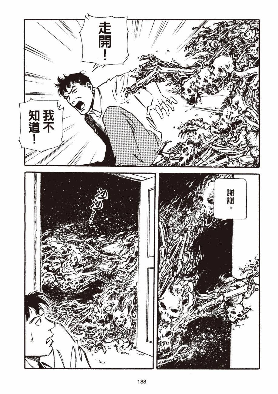 全一卷