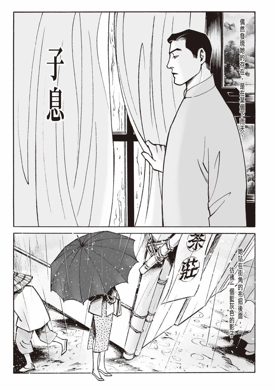 全一卷
