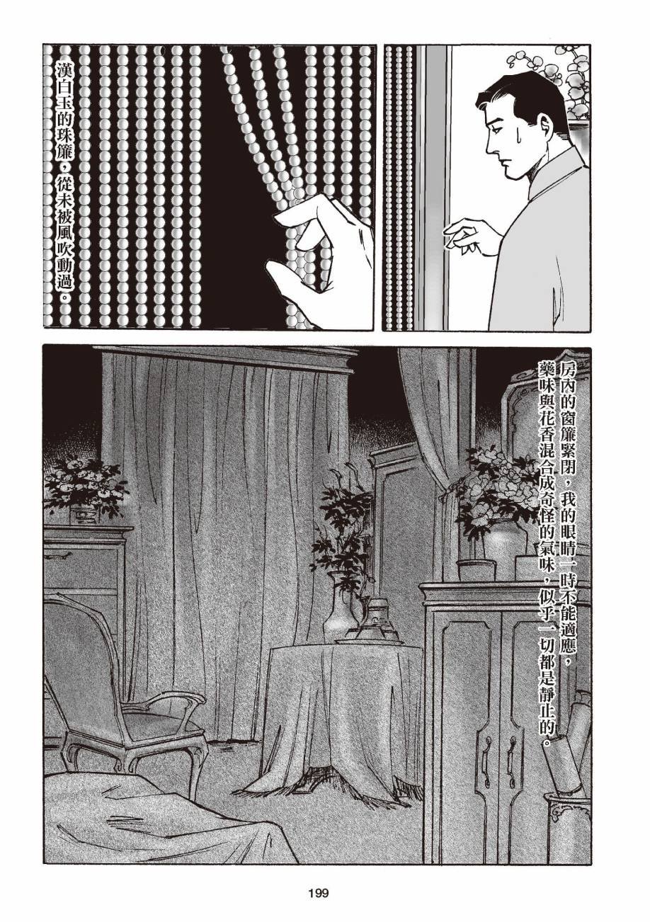 全一卷