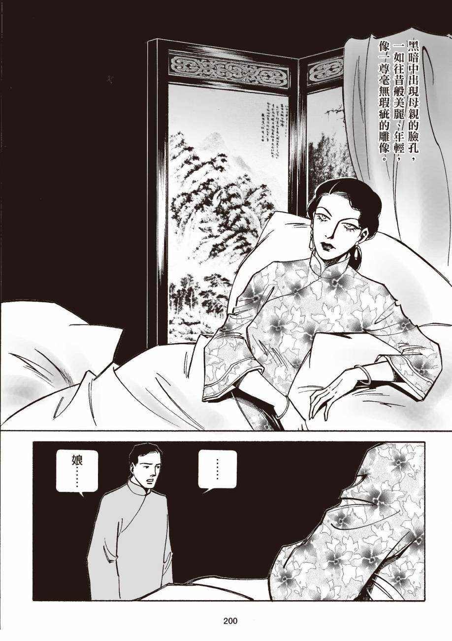 全一卷