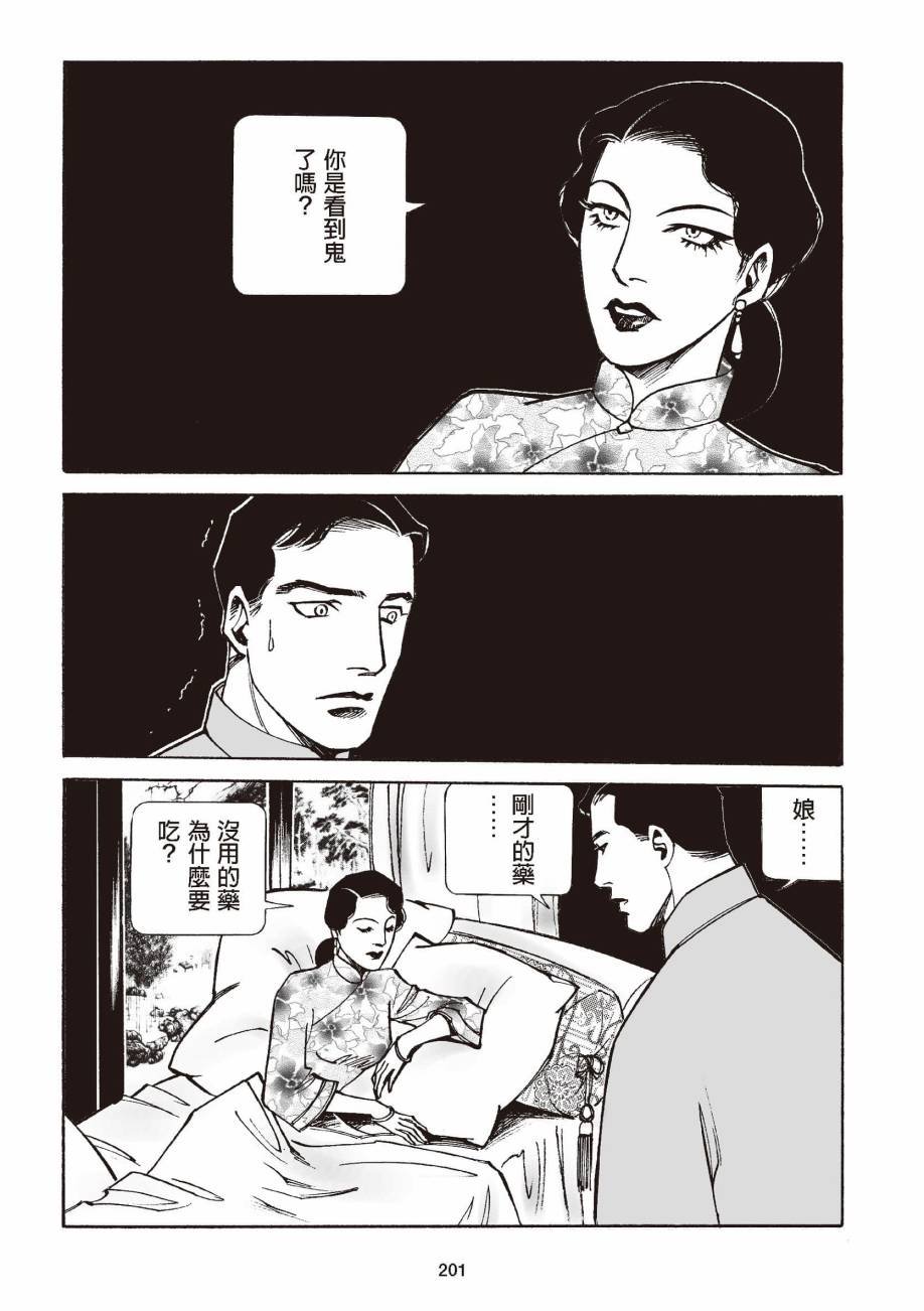 全一卷