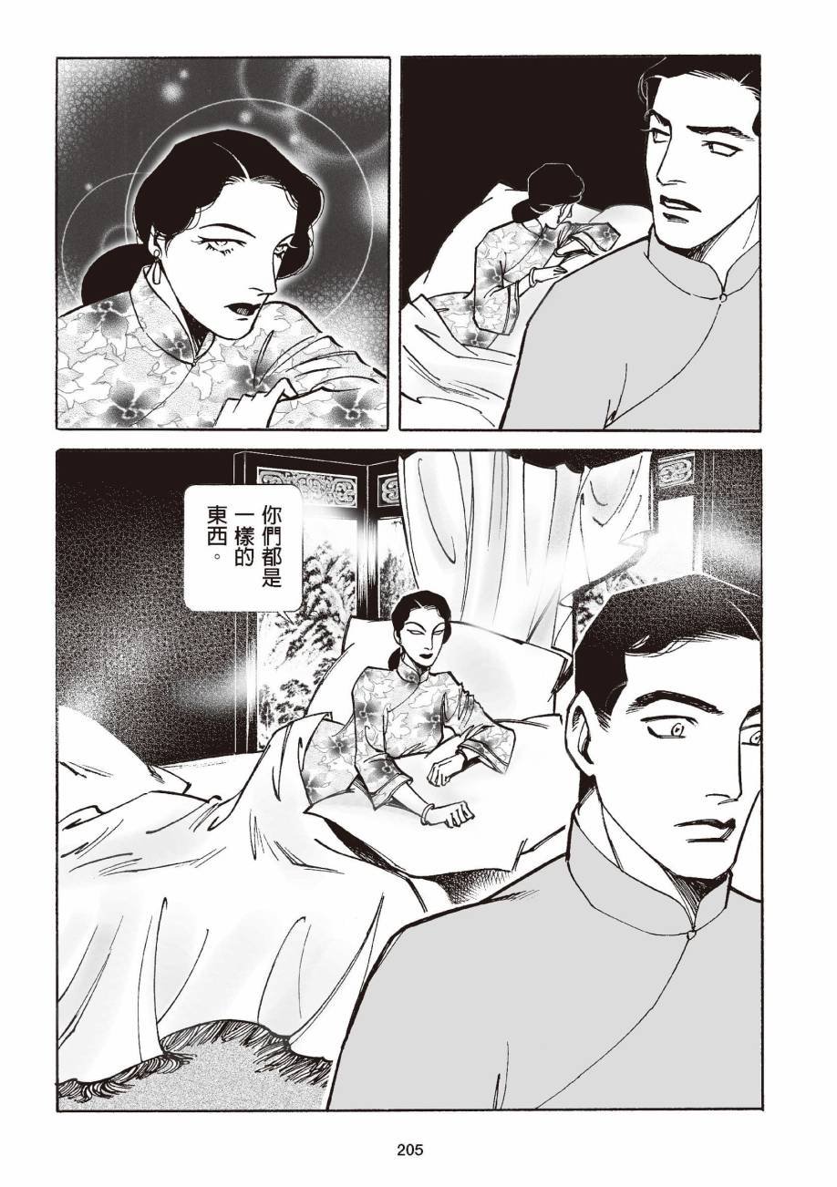 全一卷