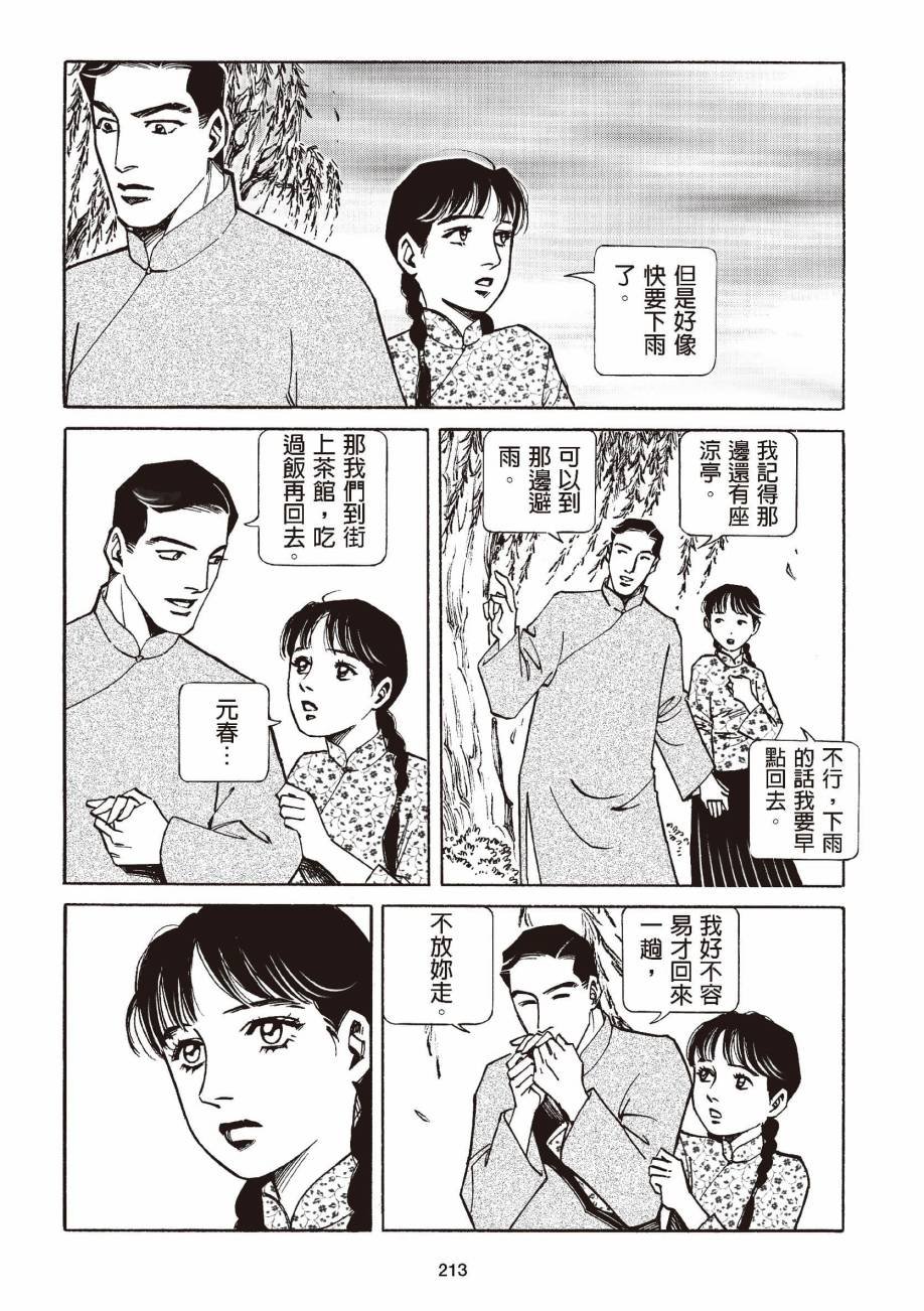 全一卷