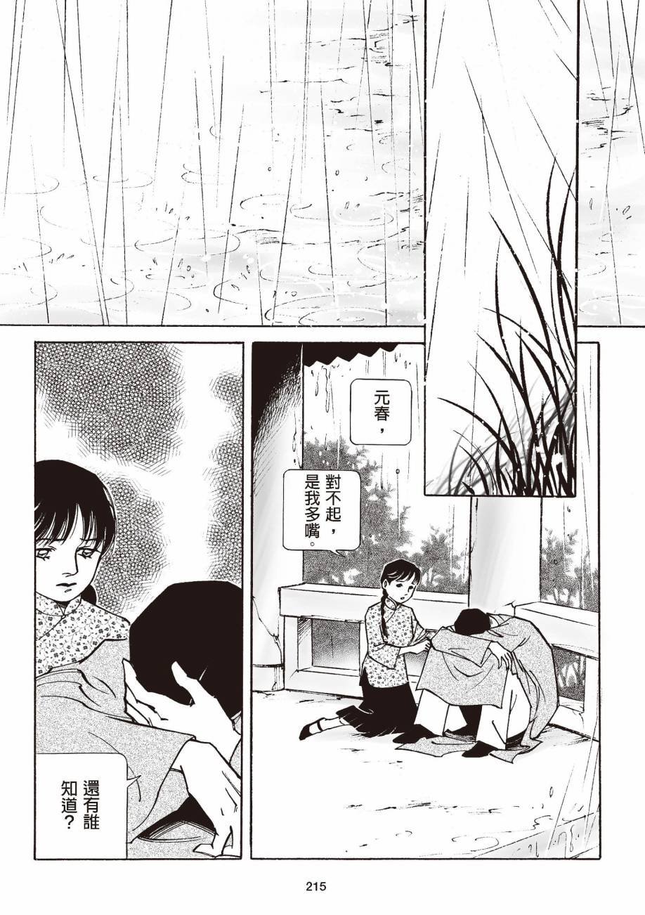 全一卷
