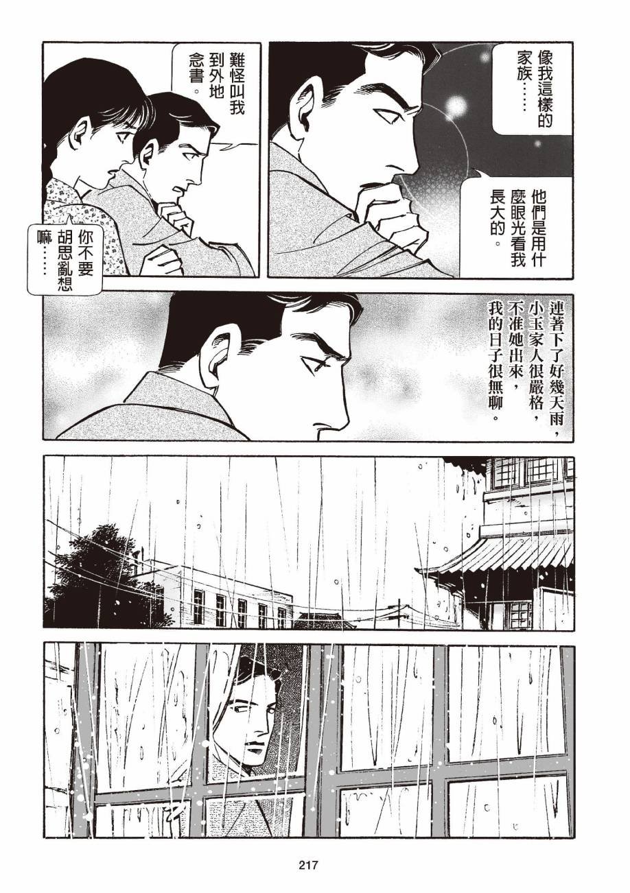 全一卷