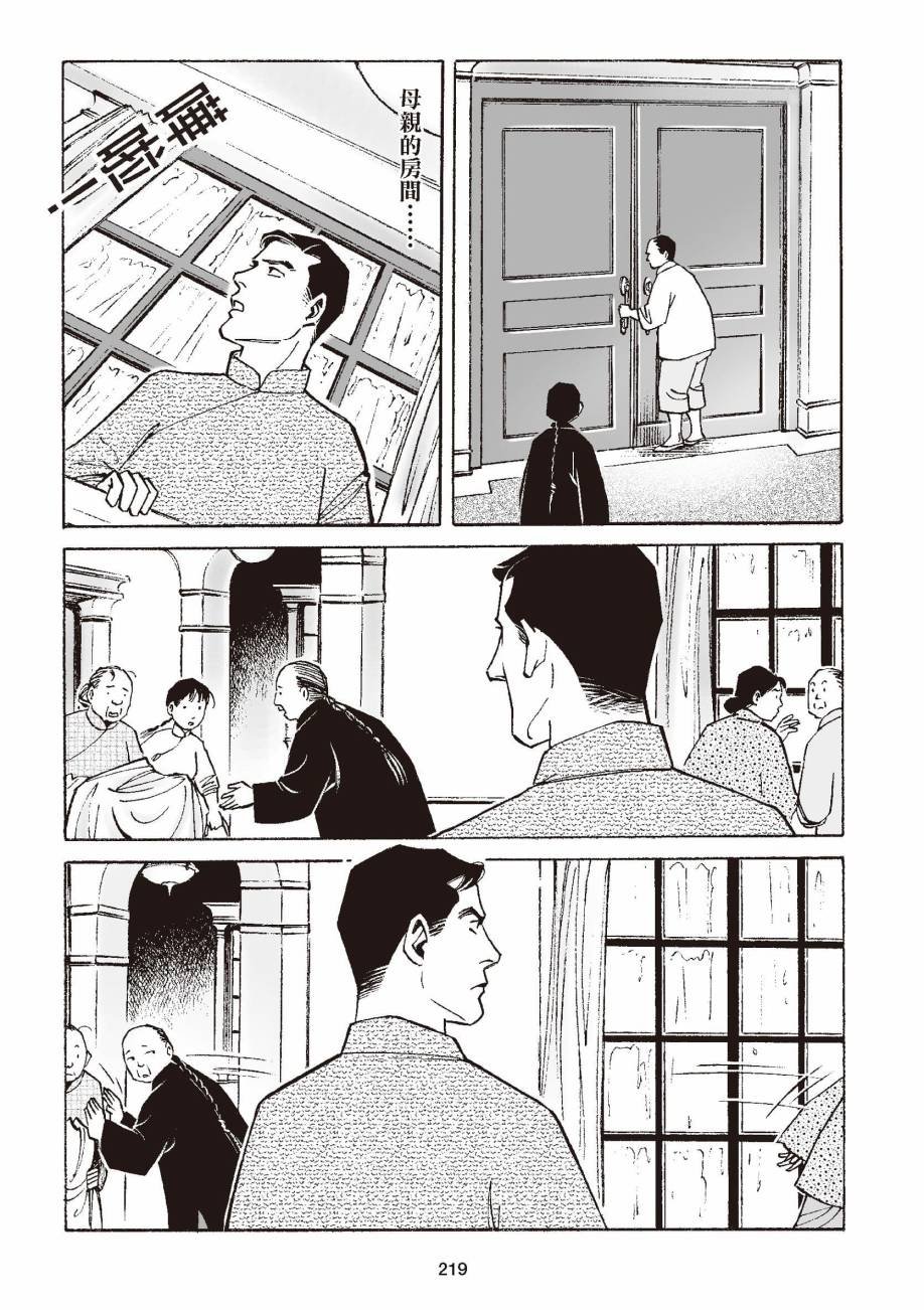 全一卷