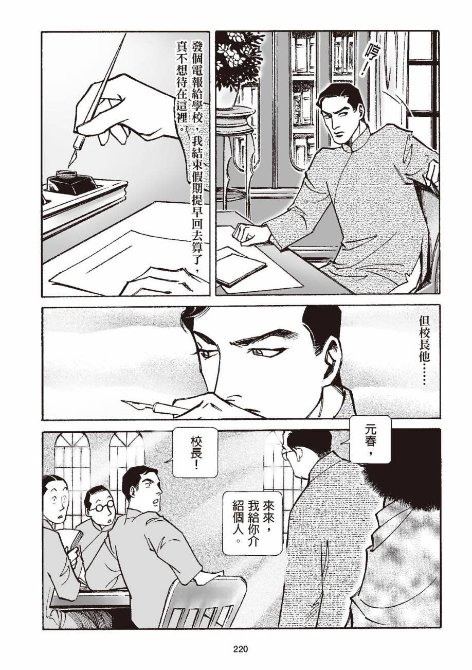 全一卷