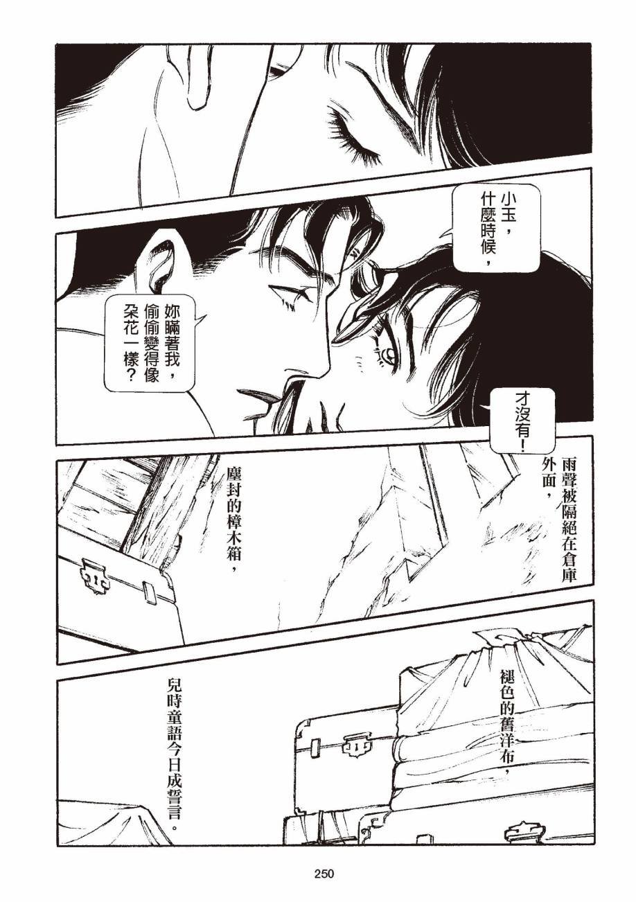 全一卷
