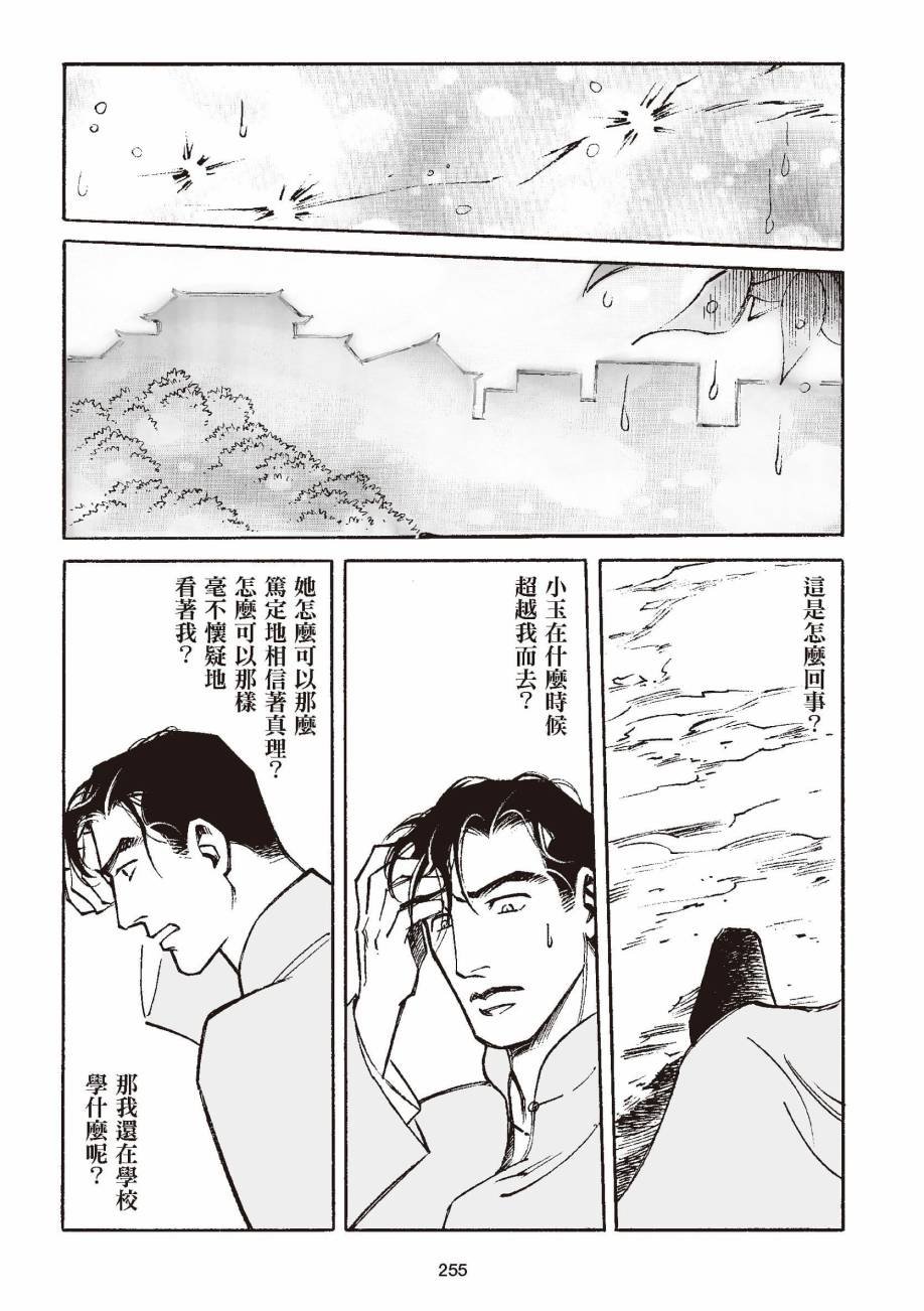 全一卷