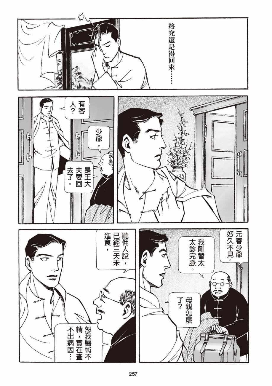 全一卷