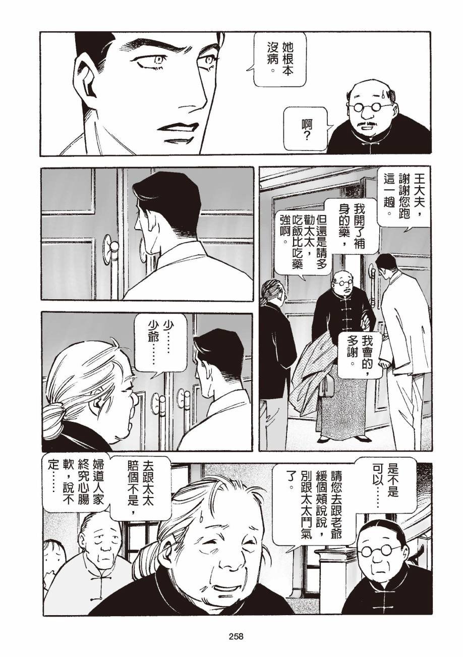 全一卷