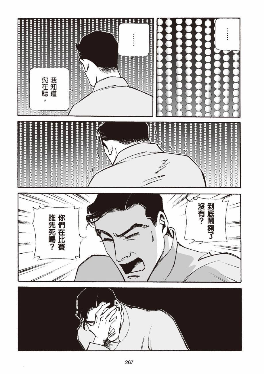 全一卷