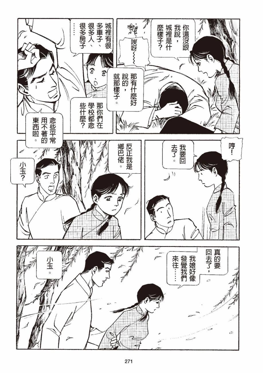 全一卷