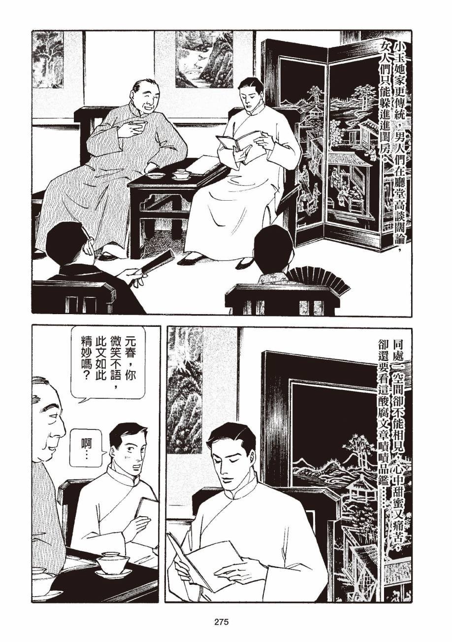 全一卷