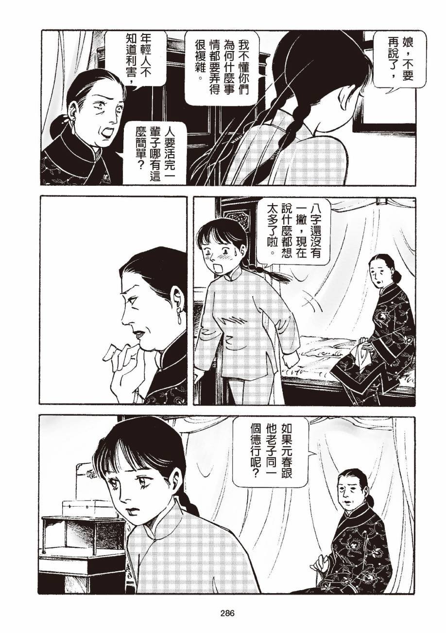 全一卷