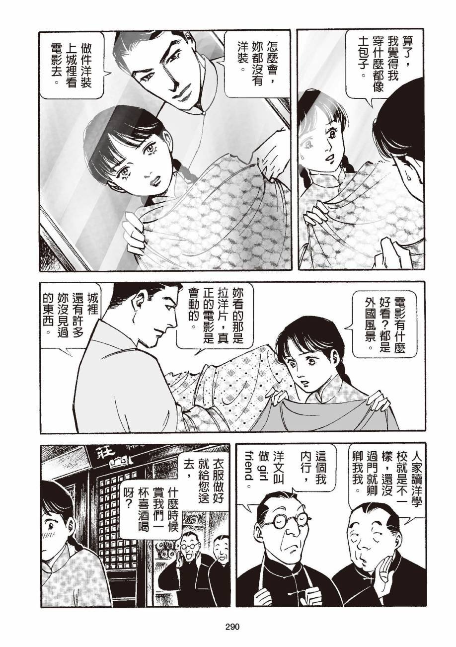 全一卷