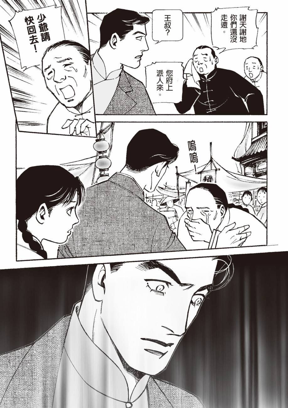 全一卷