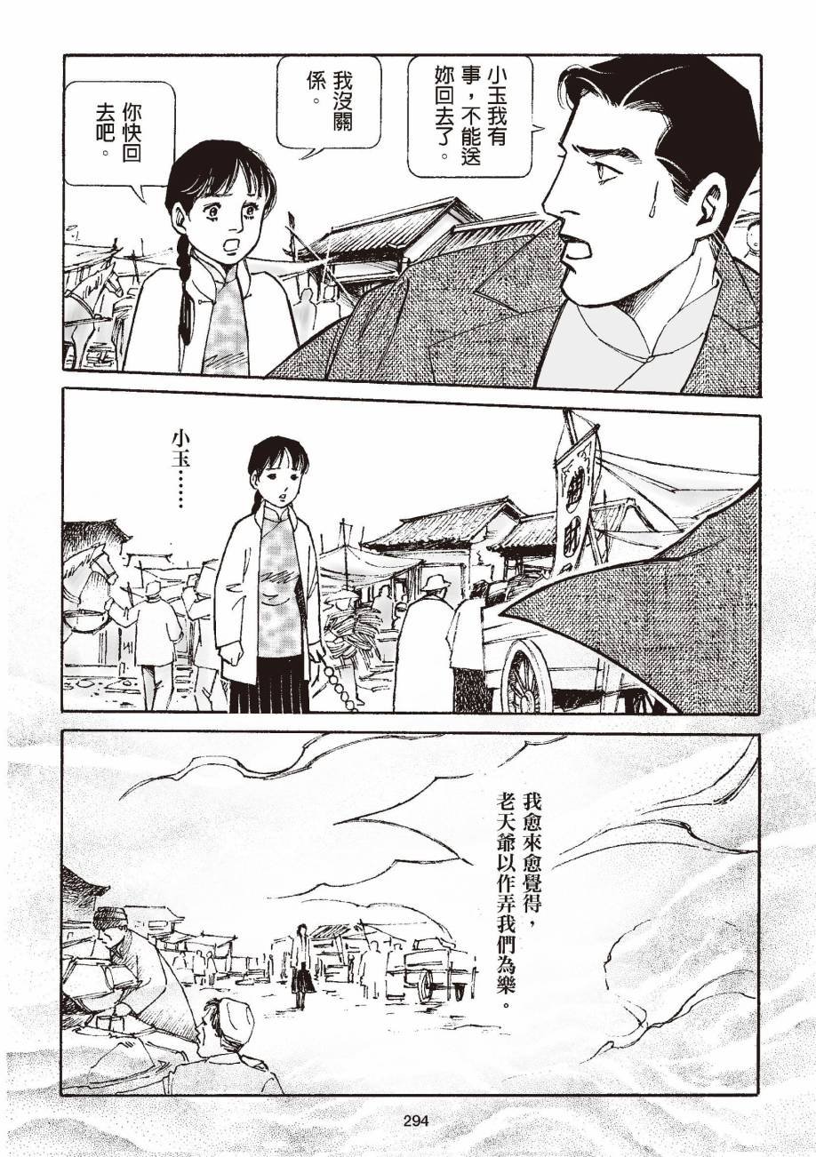 全一卷