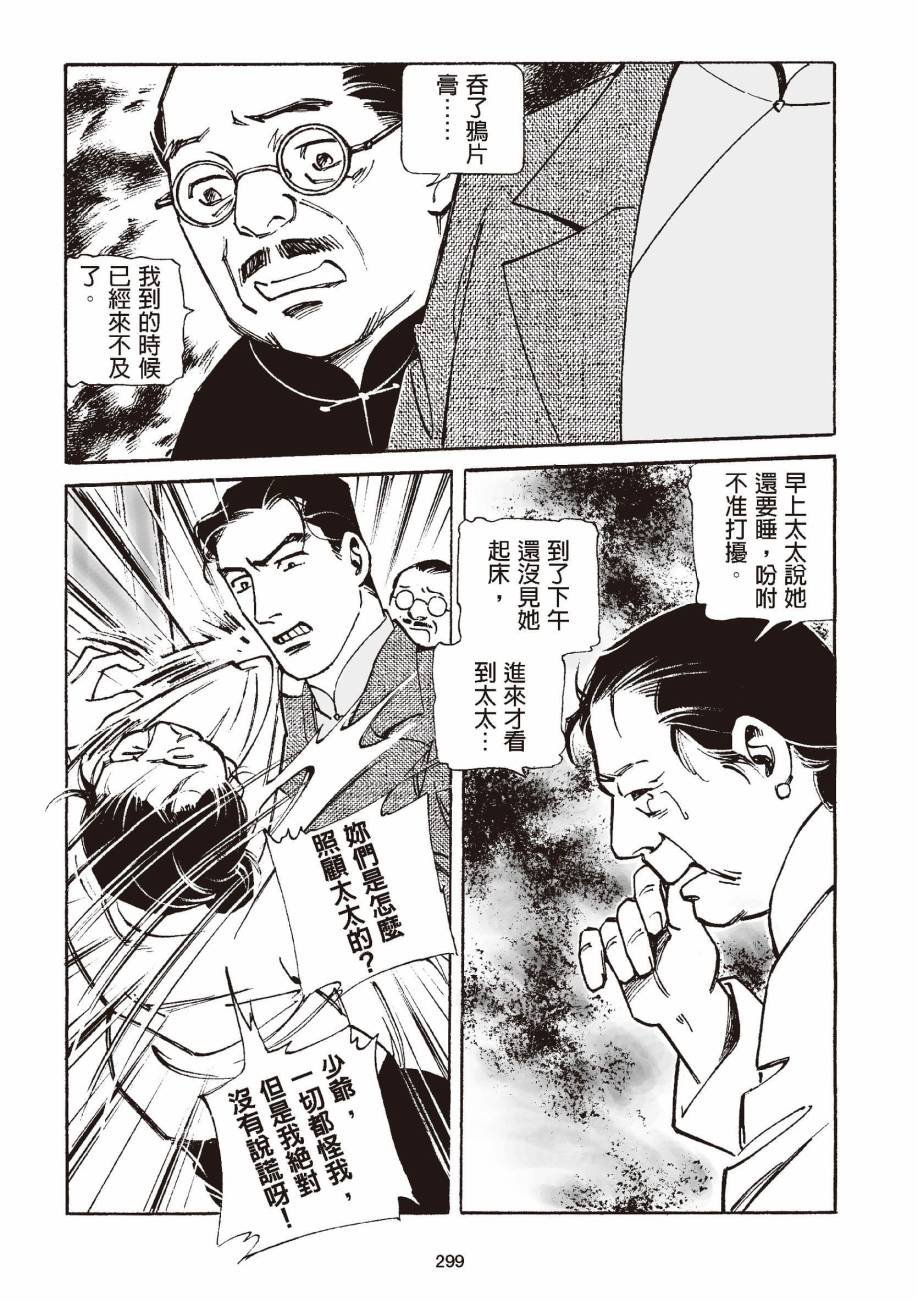 全一卷