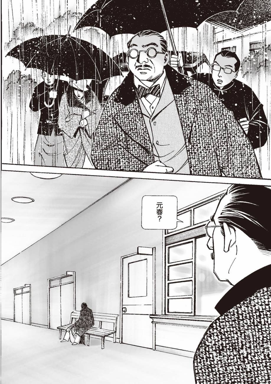 全一卷