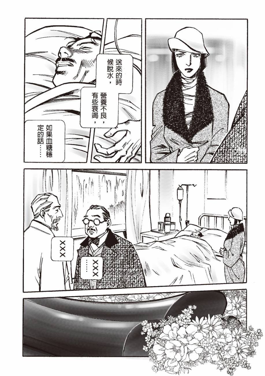 全一卷