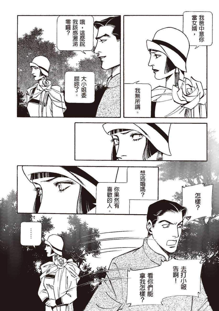 全一卷