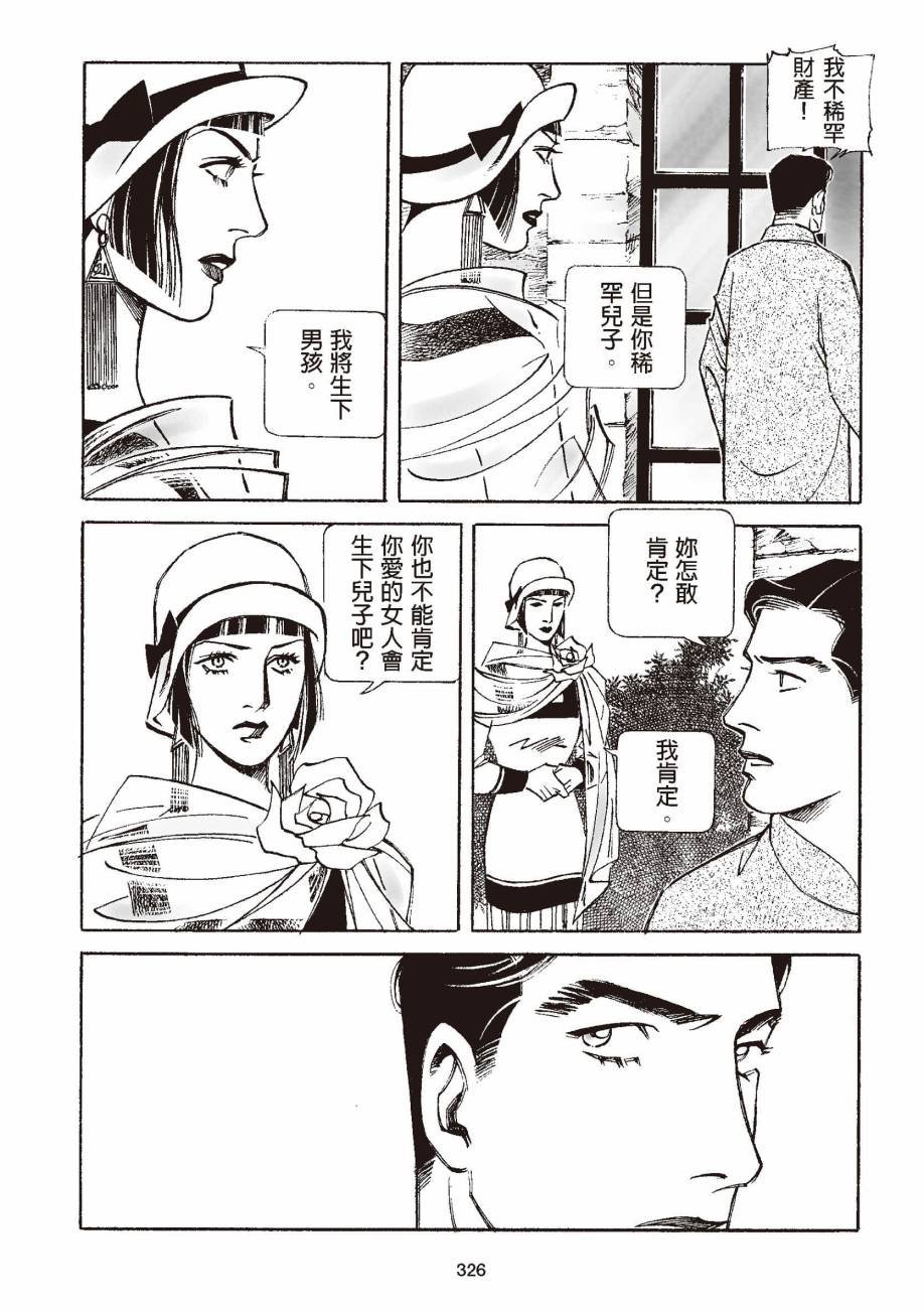 全一卷