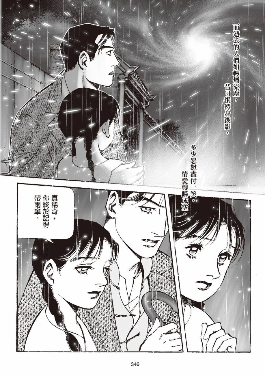 全一卷