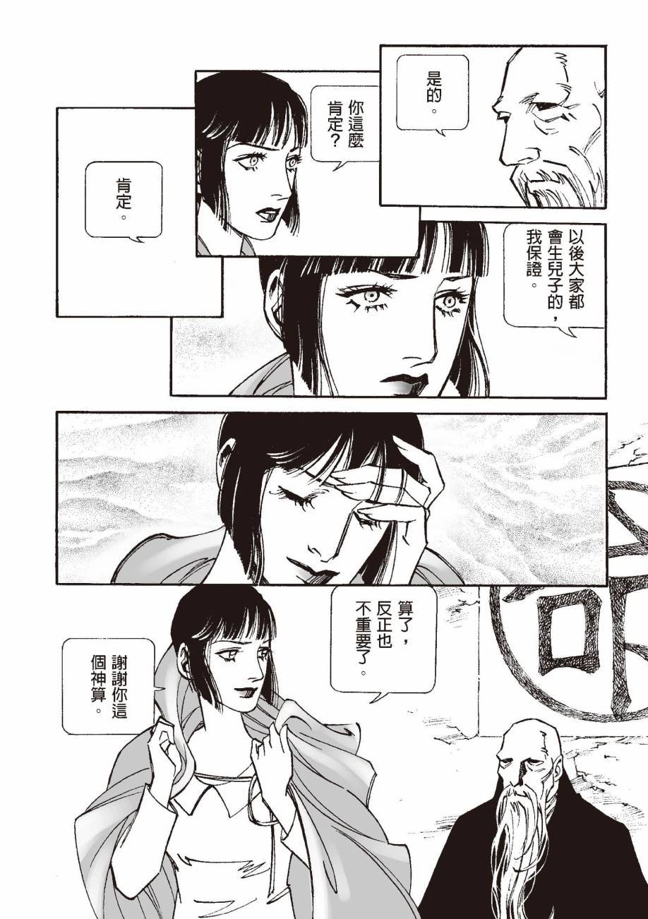 全一卷