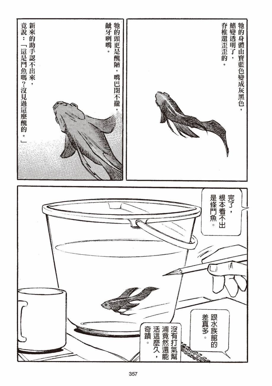 全一卷